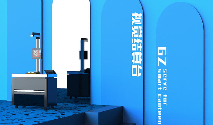 視覺結(jié)算智能結(jié)算臺(tái)多少錢一臺(tái)？