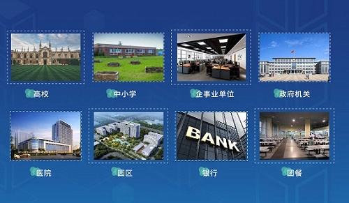 智慧食堂有哪些應(yīng)用場(chǎng)景解決方案？