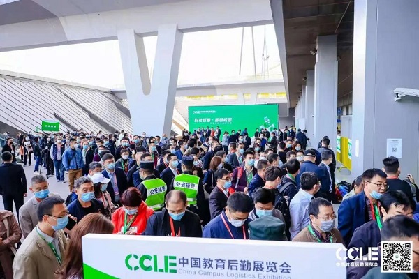 【中國教育后勤展覽會】戈子科技再臨魔都，新品亮相大放異彩