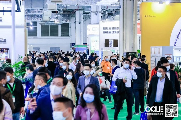 【中國教育后勤展覽會】戈子科技再臨魔都，新品亮相大放異彩