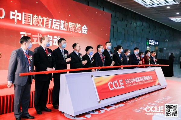 【中國教育后勤展覽會】戈子科技再臨魔都，新品亮相大放異彩