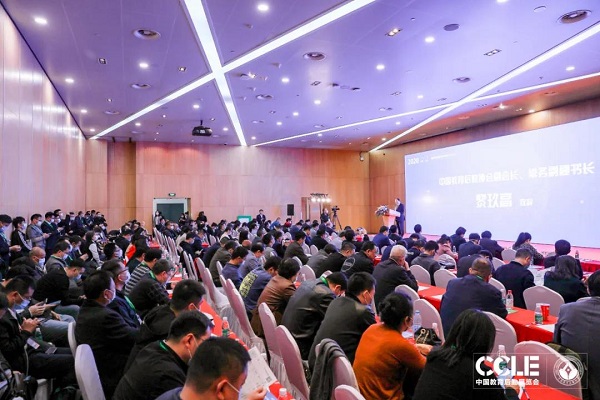 【中國教育后勤展覽會】戈子科技再臨魔都，新品亮相大放異彩