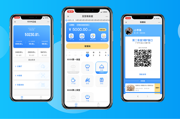 如何選擇合適的智慧食堂訂餐系統(tǒng)？訂餐系統(tǒng)功能有哪些？