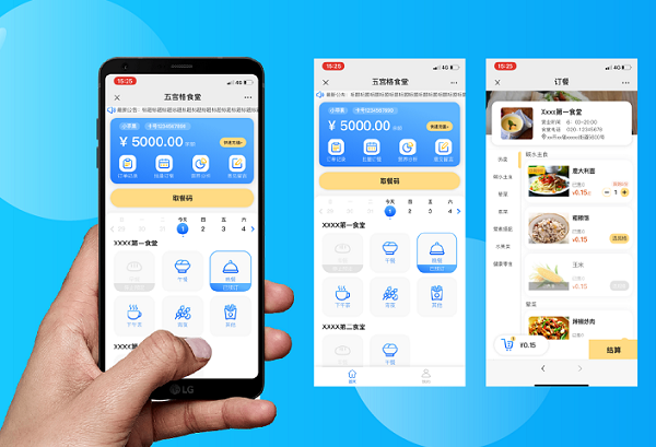食堂訂餐系統(tǒng)應(yīng)具備哪些功能？如何選擇食堂訂餐系統(tǒng)?