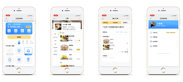 企業(yè)該如何打造智能化線上餐飲平臺？