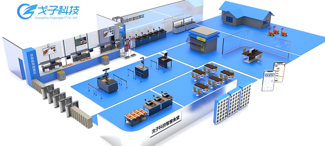 智慧餐飲新模式的出現能為商家?guī)砟男└淖儯? width=