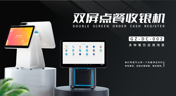 智慧食堂自助點(diǎn)餐結(jié)算模式讓商家開啟智慧餐飲！