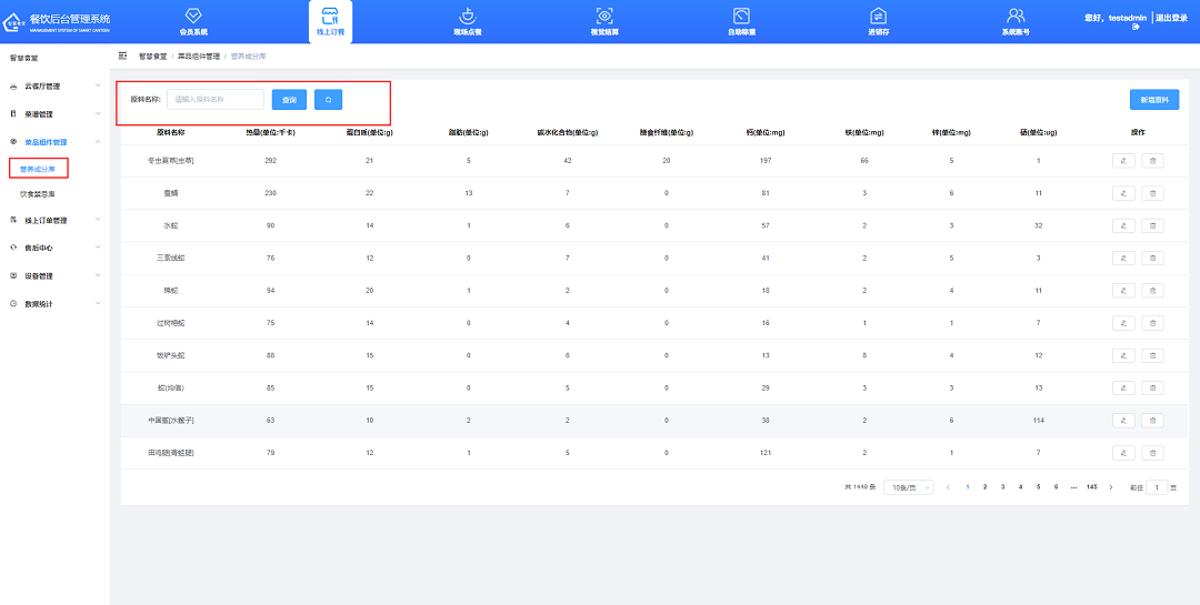 查詢?cè)? />&nbsp;
</p>
<p class=