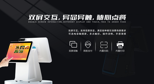 戈子科技智能點(diǎn)餐機(jī)價(jià)格如何？用的人多嗎？