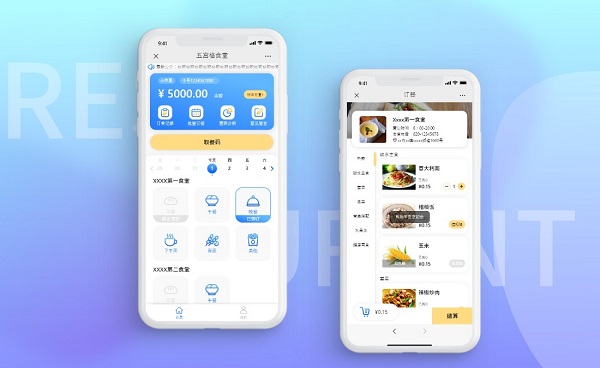 學(xué)校智慧食堂訂餐解決方案有哪些？