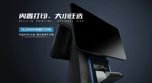 一套專業(yè)的食堂點餐收銀系統(tǒng)需要多少錢？