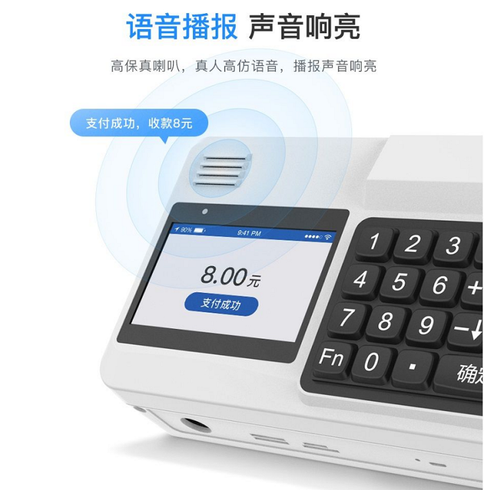 人臉消費(fèi)機(jī)，刷臉消費(fèi)機(jī)廠家