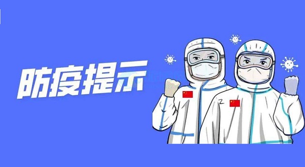 攜手抗疫，智慧食堂有什么秘訣？