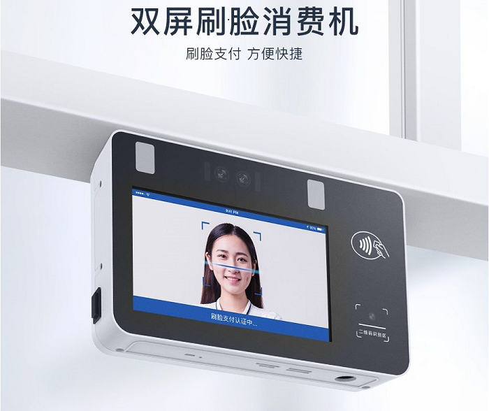 智慧食堂該選怎樣的消費(fèi)機(jī)好呢？