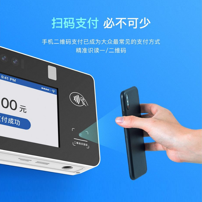 人臉消費機(jī)助力打造智慧食堂