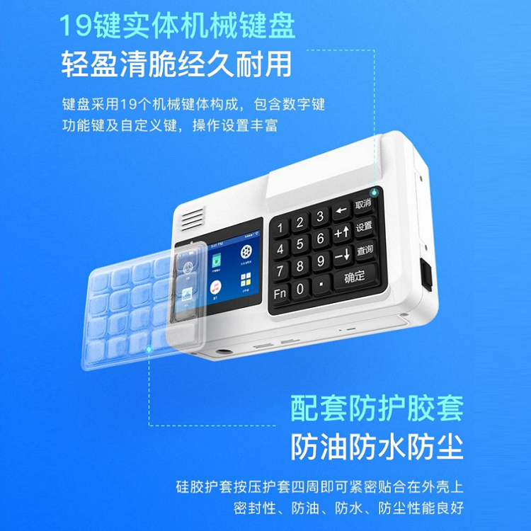 刷臉消費(fèi)機(jī)什么牌子好？