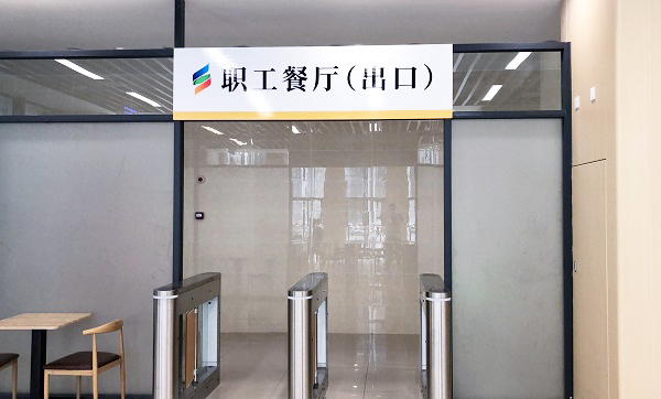 什么牌子的智慧食堂結算臺好？